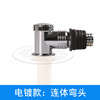 Electroplating basin Washing machine Lowwater and odor anti -odor three -way elbow floor drain junction plastic joints multi -drainage