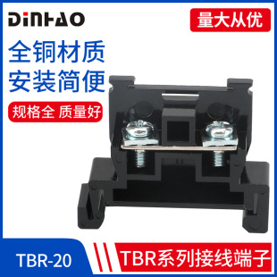TBR-20��܉ʽ�Ӿ�������20A/1P���ӽӾ����B���B�����͸ߜض����~