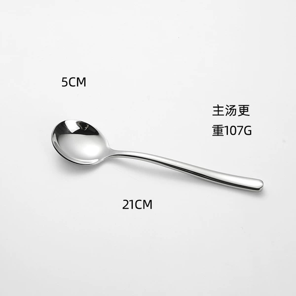 Main soup