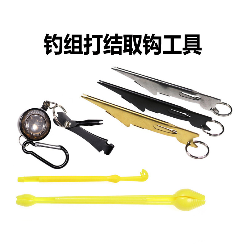 渔具打结器小工具 飞蝇钓剪线钳  海钓取钩器 钓鱼配件