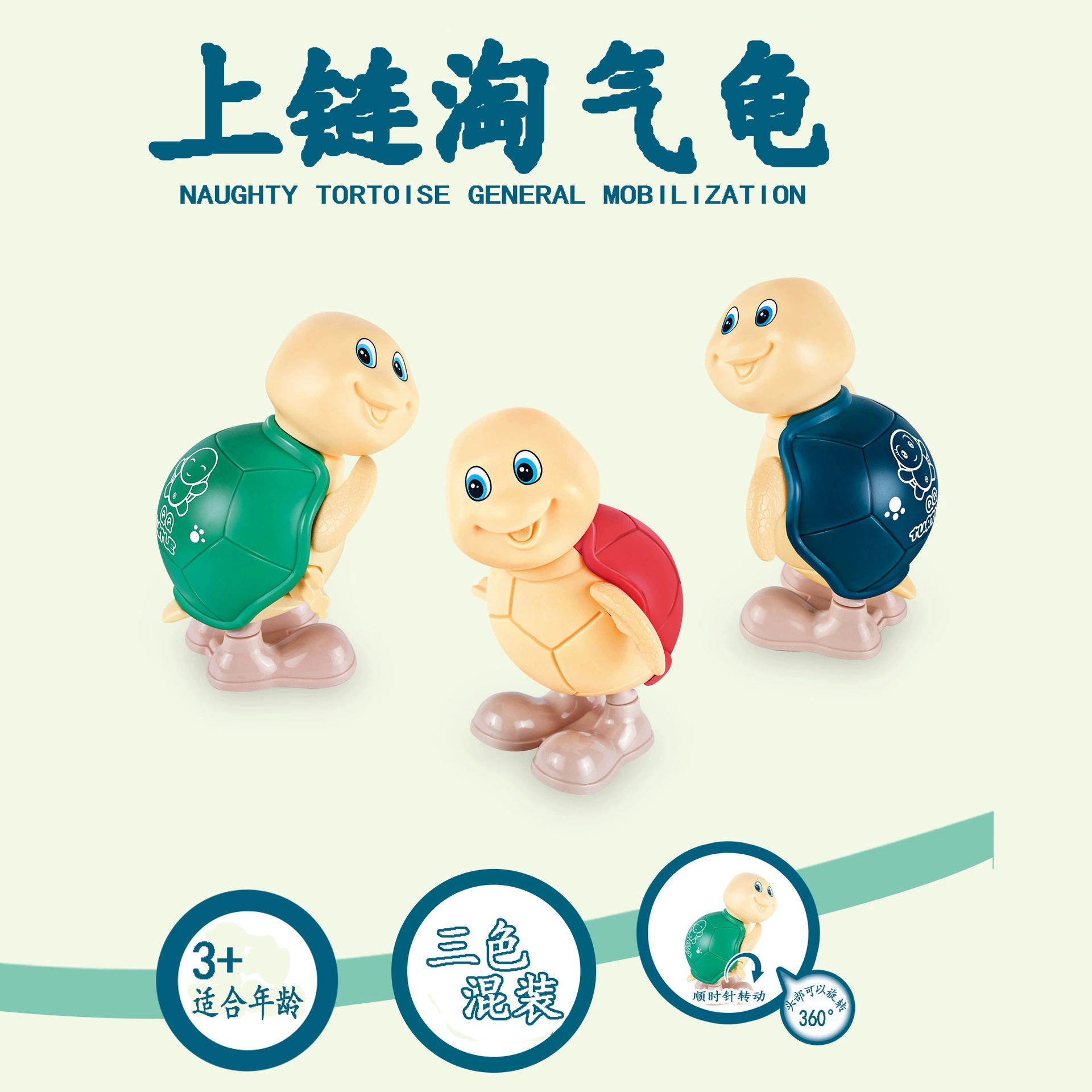 Детский маленький подарок пружинит цепь прыжки непослушная маленькая черепаха мини-детский сад небольшой подарок рот трансграничные прямые поставки с завода