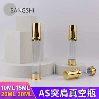5ml 10ml 突肩真空乳液瓶 按压式真空瓶精华液塑料瓶化妆瓶定制