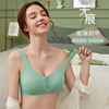 Latex underwear for pregnant, supporting comfortable wireless bra for breastfeeding, front lock, plus size