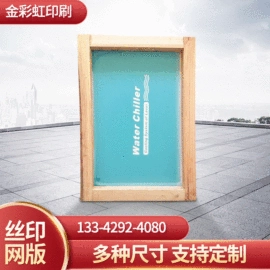 印刷耗材;量规;塑料印刷