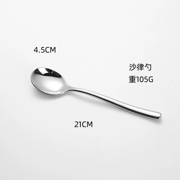 Salad spoon