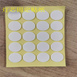 ��Ϟ����Ϟ��Ϟ��޹Ϟ�T��о�̶��N���p���z�ֹ�DIY����Ϟ�T��