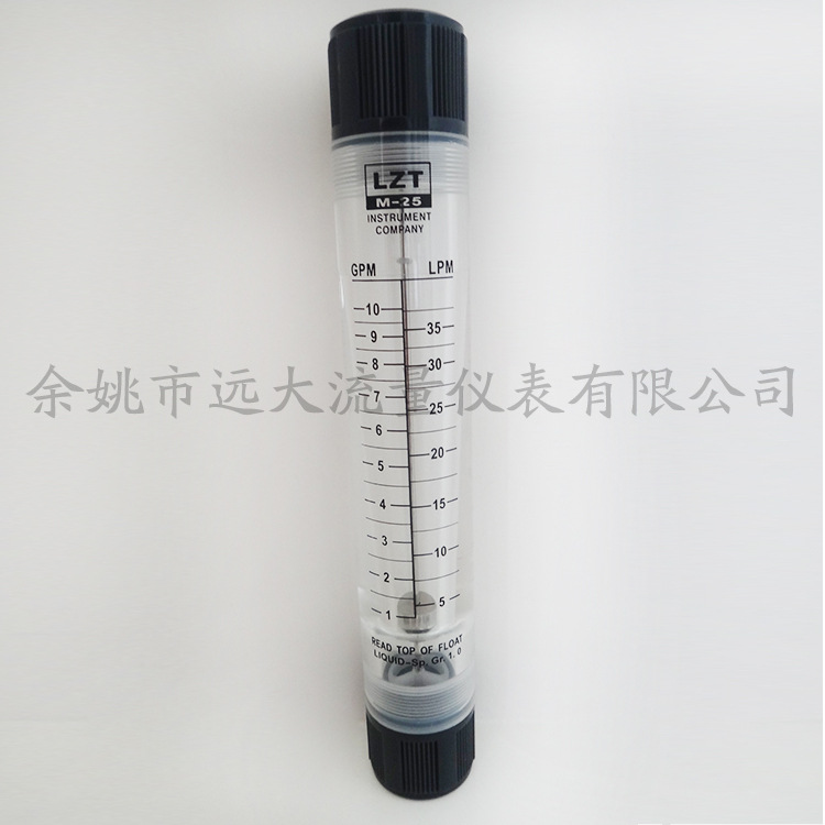 源头厂家流量计现货批发 LZT-G管道系列有机玻璃螺纹管道式流量计