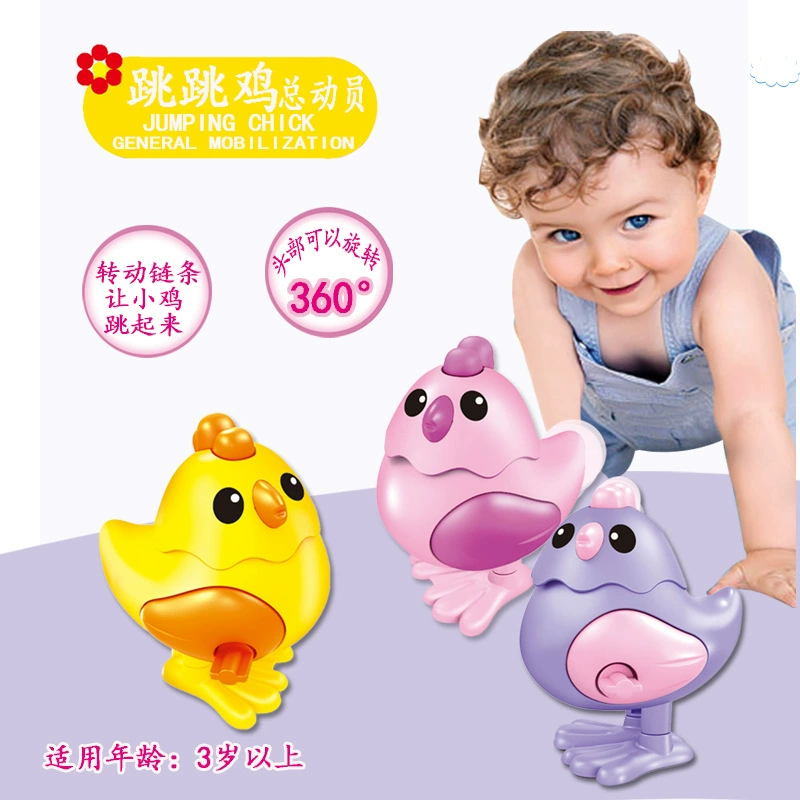 Детская заводная маленькая игрушка-цепочка прыгающая мультяшная курица мини-подарок аниме забавная призовая игрушка оптом