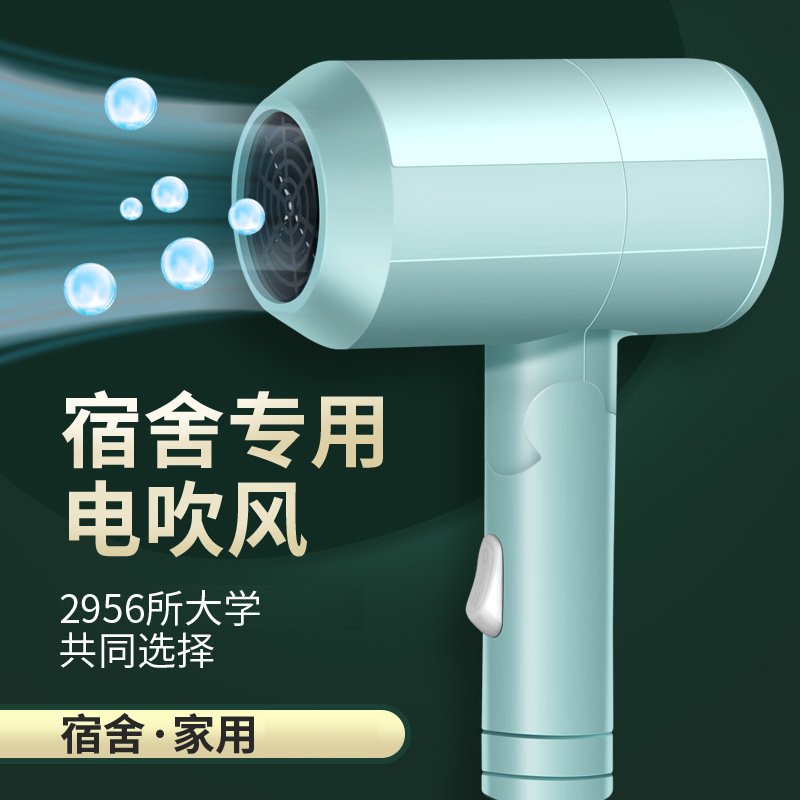 Foldable Portable Hair Dryer with Constant Temperature Protection, Household Use, Strong Wind, Quick Drying (285), Foldable