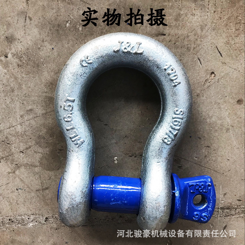 巨力弓形卸扣T8-BX大强度马蹄形卸扣卡环正品现货供应