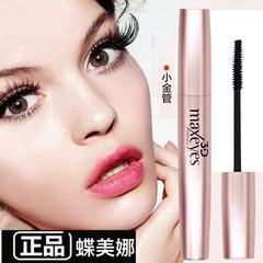 Hypoallergenic Mena's Popstar Eyeliner Slim and Long Lasting Eyeliner Waterproof Sweatproof Quick Drying Non Smudging Long and Curly Dense Eyelashes