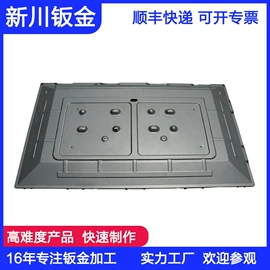 钣金加工;模型、手板;冲压加工