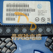 ��ˇ MSS1278T-473MLD �NƬ���ι���늸� 12*12*7.8 47uH 2.9A