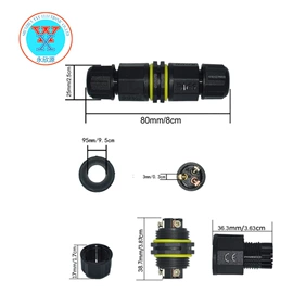 连接器;电缆中间接头;线缆接线盒