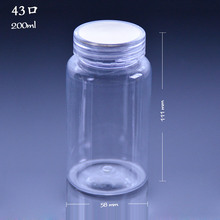 200ml�V��ƿpet�ߙn����Ʒƿ ps͸���w�z��Ƭ���~���͈A������ƿ