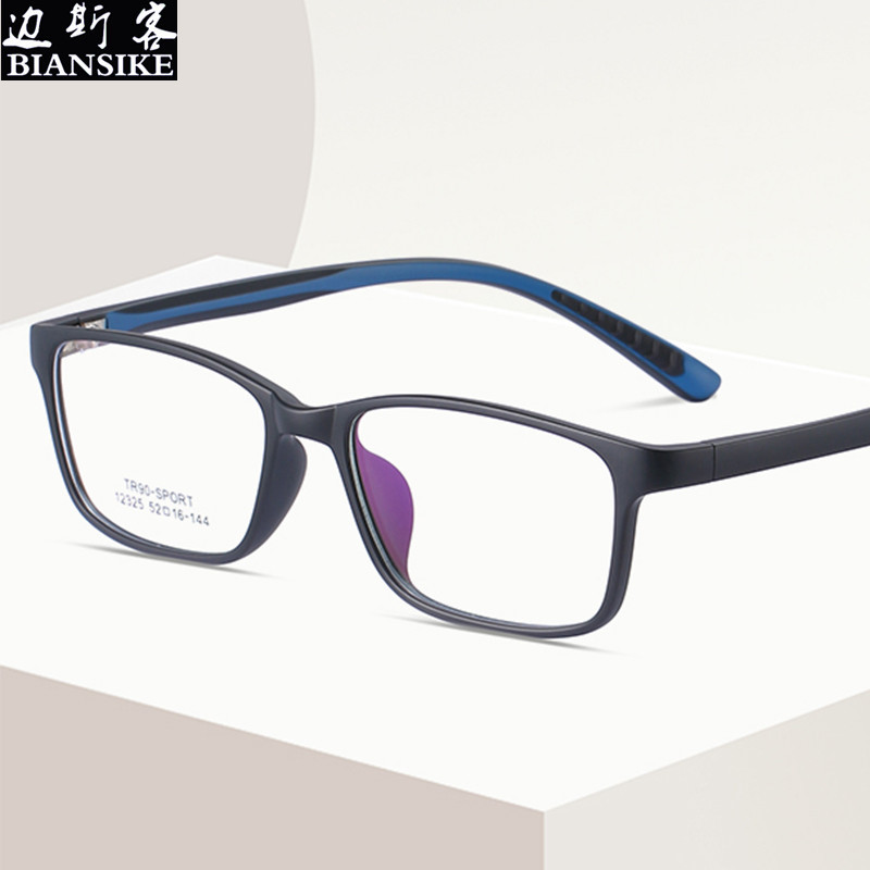 12325新款时尚文艺TR90平光镜批发 潮款小框长方框商务眼镜眼镜框