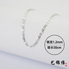 Cross Chain S925 Press Light Cross Chain long sweater chain with cross -border jewelry silver necklace flashing