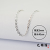 Cross Chain S925 Press Light Cross Chain long sweater chain with cross -border jewelry silver necklace flashing