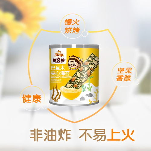 Optiva Cod Sesame Core Nori Crisps Jar, 40g, Ready-to-Eat Children's Snacks, Baby Seaweed