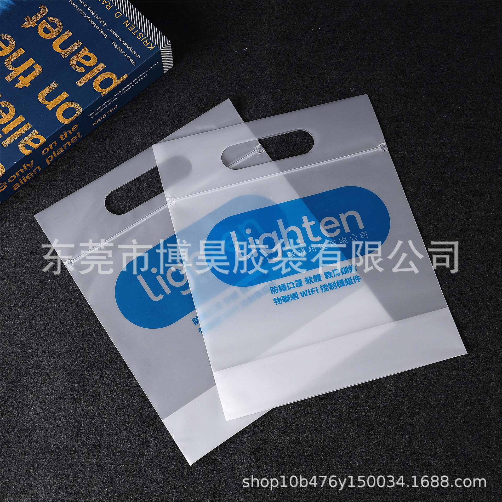 新料双面磨砂手挽服装塑料袋可各种规格实力工厂