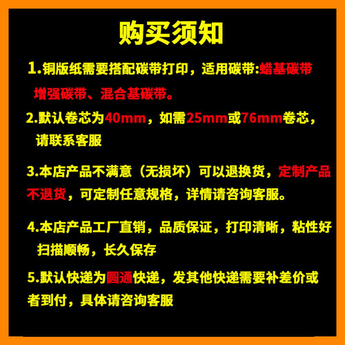 Large quantity of coated paper 100X100 blank label paper roll self-adhesive printing paper label sticker wholesale