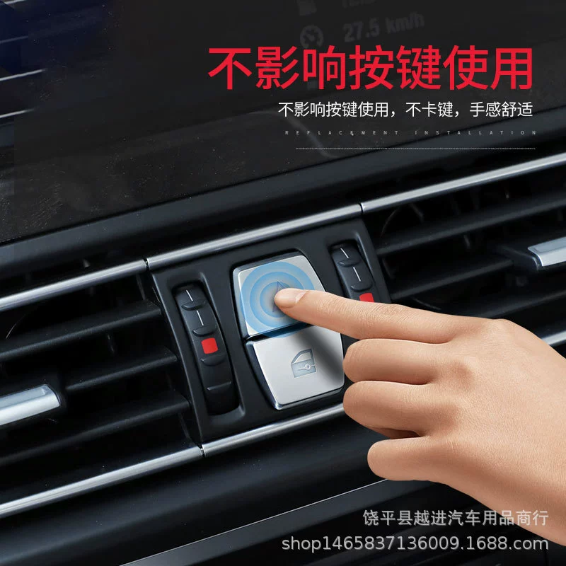 Подходит для BMW 5 Series/6 Series/7 Series, накладка на ручку/держатель, крышка аварийного светового индикатора P-кнопки, наклейка на клавишу P