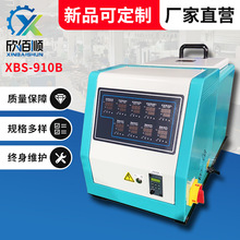 ���������z���S���z�C �Ԅ����S�c�z���zƽ̨ С���c�z�C