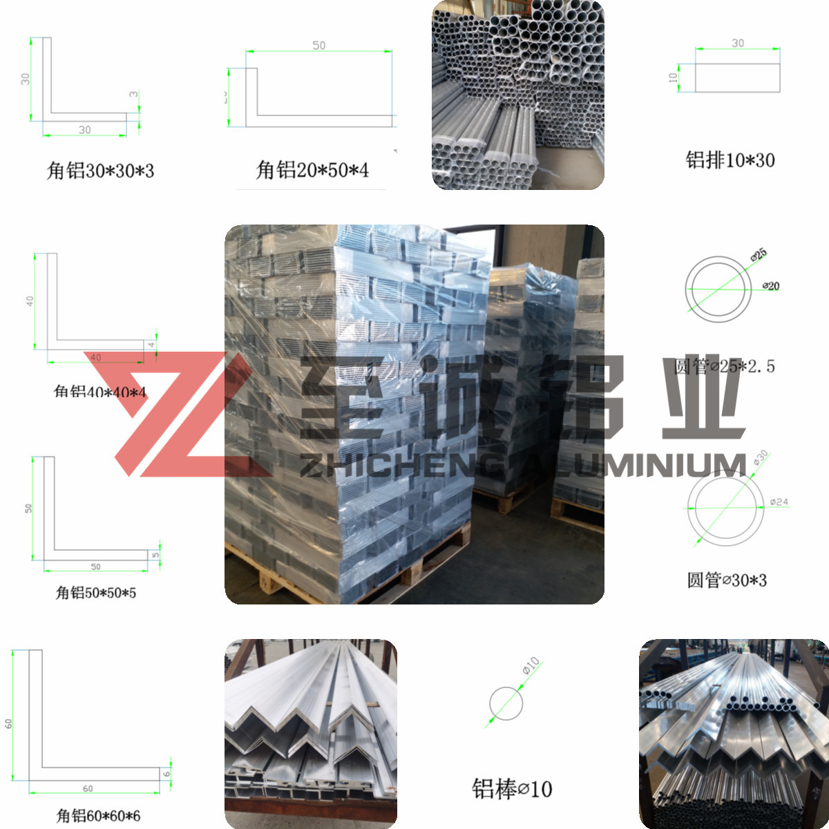 生产，供应现货，可加工制作各类铝排，铝型材，铝板切割，角铝，