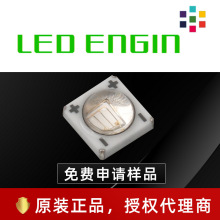 LEDENGINȹ LZ1-390/400/410nm 5wUVA ̻鳮led