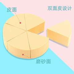 Wholesale Studio Makeup Artist Triangle Powder Puff Beauty Egg Sponge Wet and Dry Dual-Use Storage Box Round Women's Circular