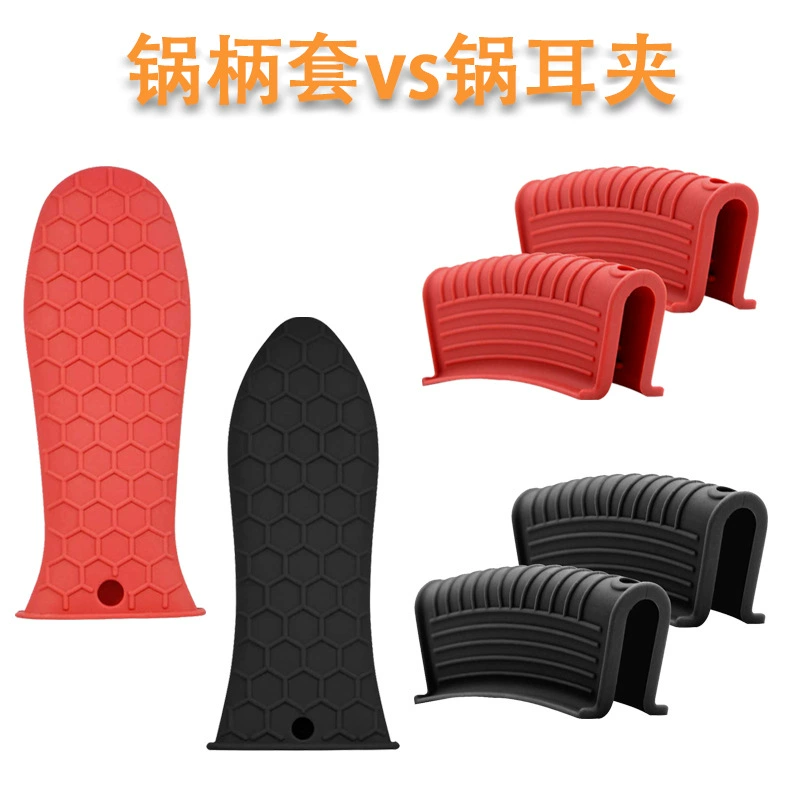 Силиконовый Термоизолированный набор ручек для кастрюль, костюм, высокотемпературный Противоскользящий горшок, зажим для ушей, анти-горячий ручной зажим, набор 3/4/8 предметов, ручка для кастрюли