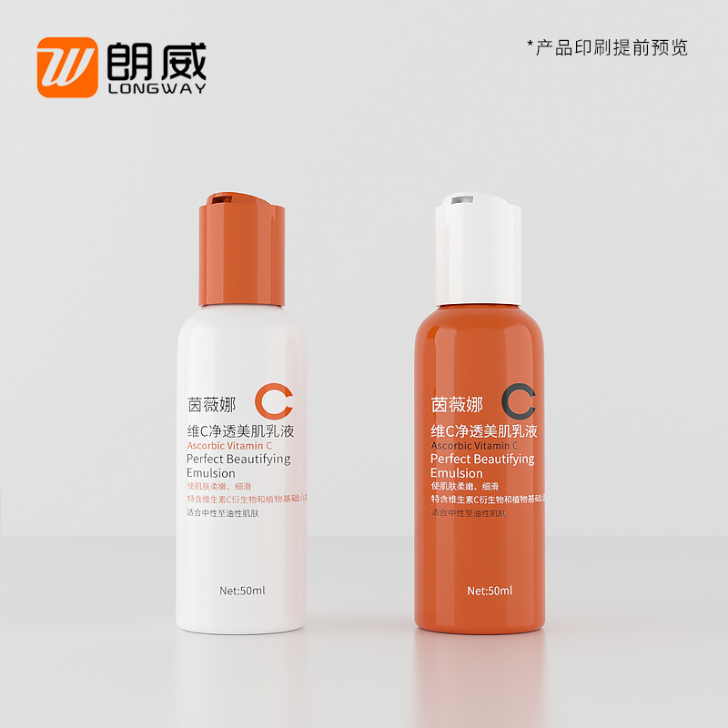 Longwei 50ml hombro redondo cubierta Qianqiu cosméticos viajes botella de loción portátil puro Rocío PET sub-botella Qianqiu botella de la cubierta
