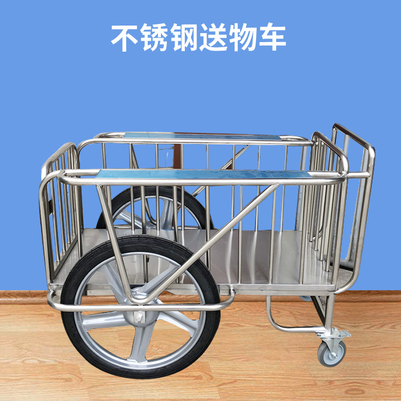 special export stainless steel delivery vehicle transport vehicle size wheel quilt car thickened hospital laboratory trolley