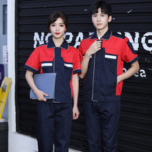 夏季薄款短袖反光工作服套装汽车美容店汽修服透气劳保服套装批发