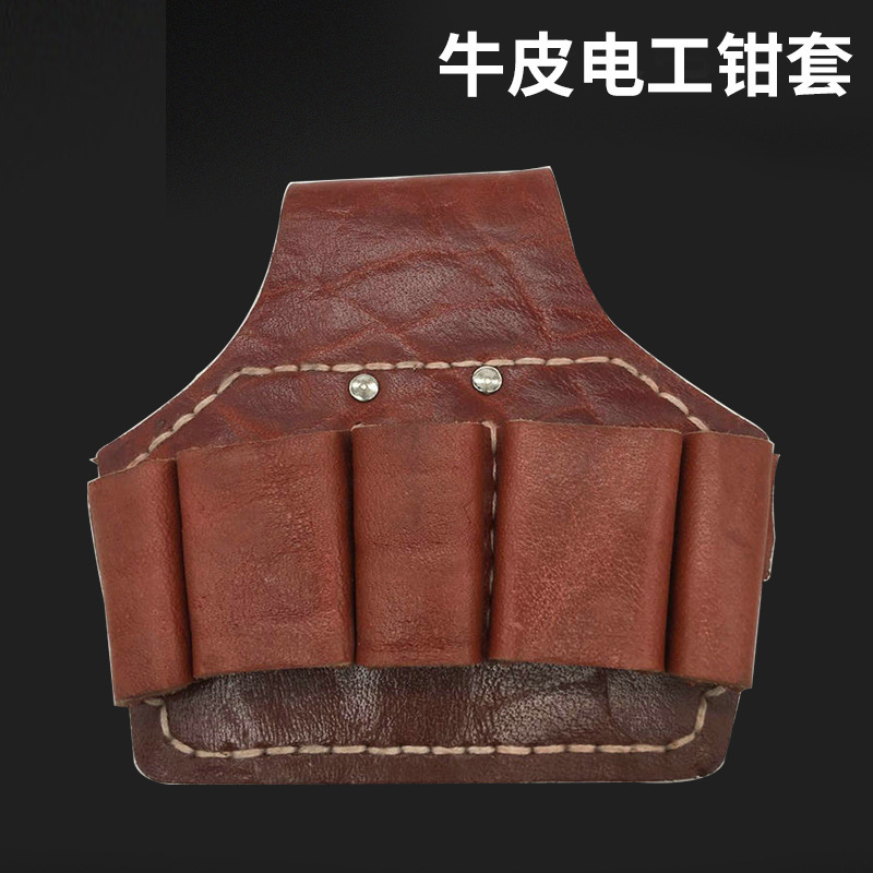厂家供应电工五联钳套 牛皮电工五联钳套 电工工具包批发
