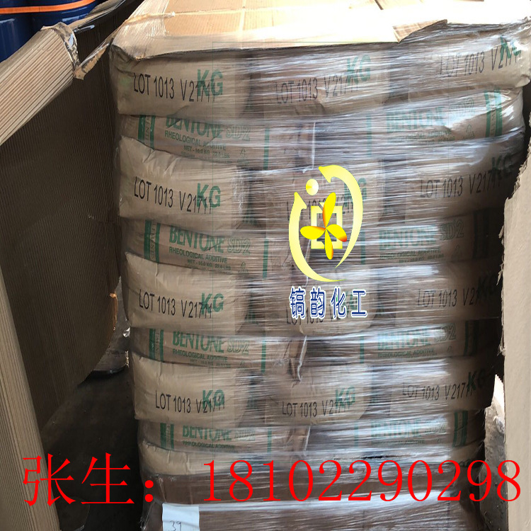 德谦/海明斯THIXATROL®PLUS流变助剂 抗返粗高剪切抗流挂PLUS