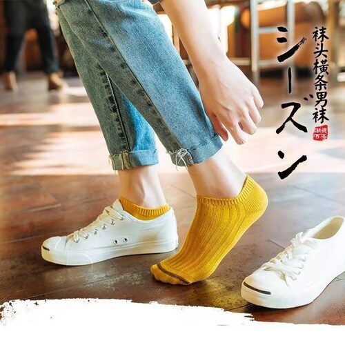 Boat socks, men's ten-color imitation label socks, autumn and winter styles, Zhuji socks, on behalf of street stalls, online stores, supply Socks