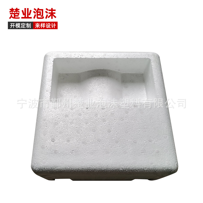 厂家供应泡沫护角防震包装内衬 泡沫包角加工定 做