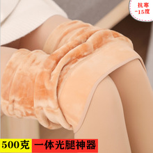加绒护腰光腿连袜裤假透肤肉色打底裤女外穿加绒加厚秋冬季棉裤