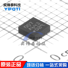 Bosch/���� BMG160 LGA-12 3mm*3mm �����Ǵ����� ������ٴ�����