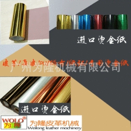 压花机;其他印刷设备;烫金机