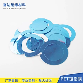 工业橡胶;绝缘垫片;电子产品胶带