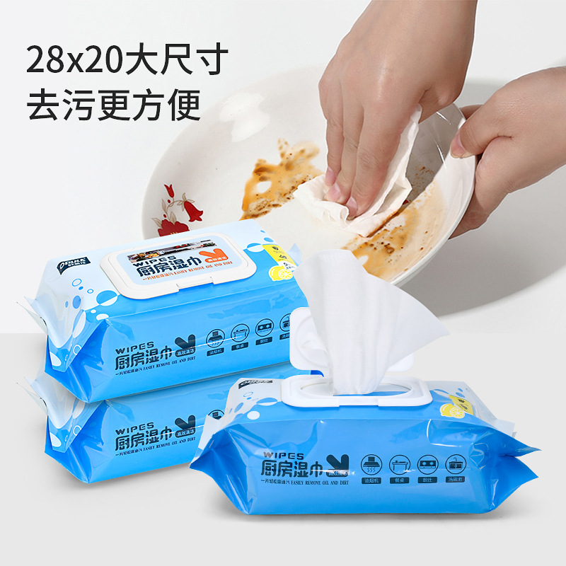 Oupra kitchen wet wipes kitchen ventilator kitchen utensils oil removing wet tissue extra thick kitchen wet tissue