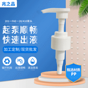 �F؛28��410���^���ϰ�����ϴ�lˮϴ���̰�ɫ�����Һ����Һ���^