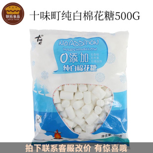 ʮζ����޻���500g*10  ľ�Ǵ� ��ʽ�޻���ţ܈��diy��������