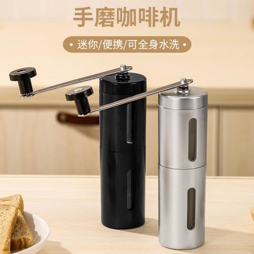 304 stainless steel hand-crank coffee bean grinder, portable manual coffee grinder, hand-cranked coffee mill, grinder
