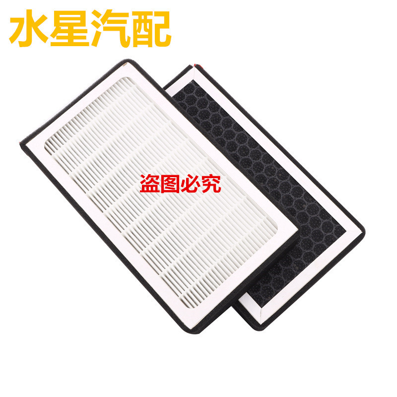 Filtro de Aire Acondicionado HEPA para Automóvil Tesla Model 3 y Model X