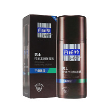 百雀羚草本男士控油水润保湿乳100ml（新老包装随机发货）