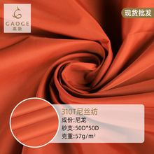 310T��z�� �L������ͯ�b��q�������L�·���������������z��