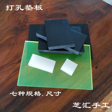 ��ɫ�|�� ��Ʒdiy�ֹ�Ƥ�ߴ�׉|����؈A�כ_�ӵ�ģ��؉|���z��